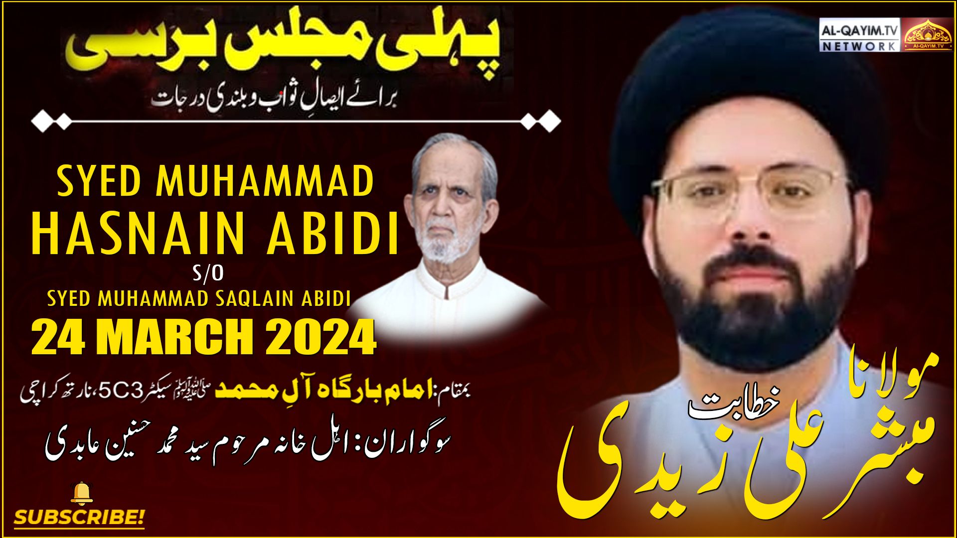 Maulana Mubassir Ali Zaidi || Majlis-e-Barsi | Hasnain Abidi | 24 March 2024 | AleyMohammed, Karachi